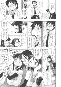 [Anthology] COMIC Shoujo Shiki Fuyu 2011