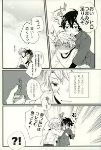 (C87) [Katamichi Shoujo (Shironono Chiko)] Tsun × Baka (Barakamon)