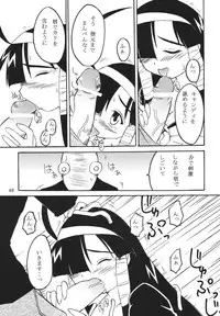 (C66) [RPG COMPANY2 (Various)] LS 7 (Ojamajo Doremi) [Digital]