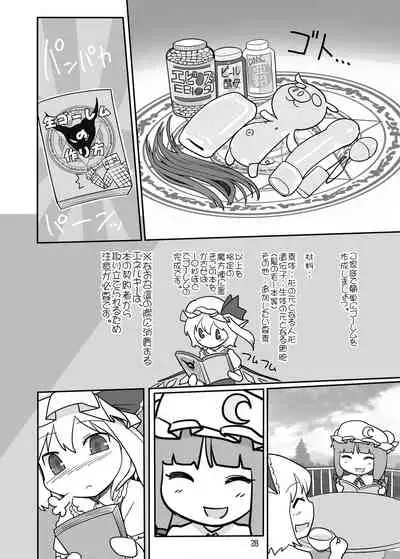 Chotto Ecchi na Flan-chan Sara ni Kahitsuban