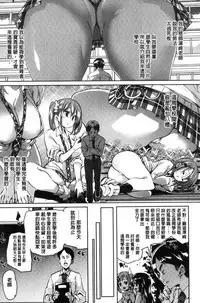 [Marui Maru] Gochisou-sama Deshita [Chinese]