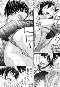 COMIC Momohime 2009-04 Vol. 102