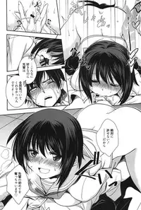 [Kanou Ryuji] Hatsukoi Shimasho♥