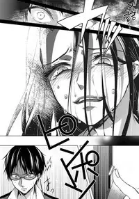 [Saotome Mokono] Tsugunaware ~ "Onna" no Boku to Kainushi Sannin~ 8 [Chinese] [脸肿汉化组x瑞树汉化组]