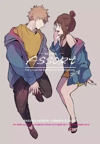 おそうざいや自由帳
