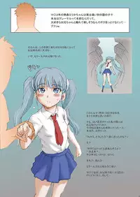 COLOR [Niku Ringo (Kakugari Kyoudai)] Nippon Jyu~Shi~Desuwa☆ DLver. (Various)