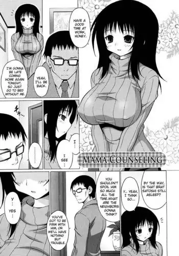 奥様♂は精嚢でイク