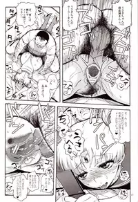 (C82) [666protect (Jingrock)] DELI Ii Usagi (Bishoujo Senshi Sailor Moon)