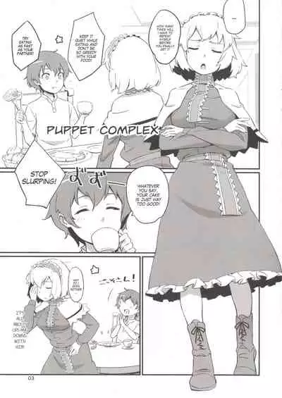 Puppet Complex