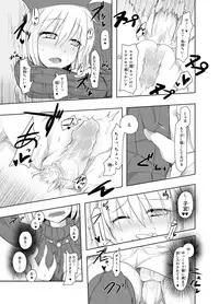 [LUNASUMMIT (Various)] Lunasax (Touhou Project) [Digital]