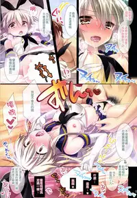 [AquaDrop (Mikami Mika)] Teitoku no Chirou (Kantai Collection -KanColle-) [Chinese] [leoR8714個人漢化] [Digital]