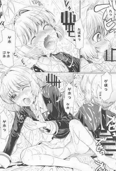 (C101) [MACV-SOG (MAC-V)] Dekiru yo ne? Gouinn! Kyoin no! (Kari no 1 + 2 Matome Hon) (Card Captor Sakura)