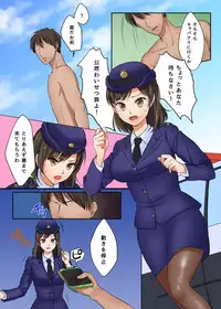 [MC] Hito o Jizai ni Ayatsuru Mirai no Item o Tsukatte Kangofu ya Fujin Keikan o Ayatsutte Dorei Harem-ka