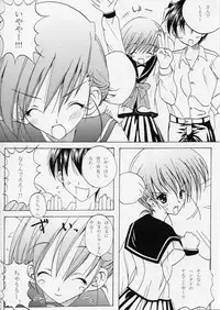 (SC27) [SPACE COLOR (Fuchio)] Violet (To Heart 2)