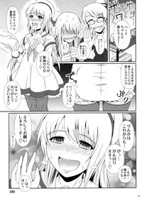 (C90) [Atelier Lunette (Mikuni Atsuko)] SCANDALOUS -Haisetsu no Utahime- act.7