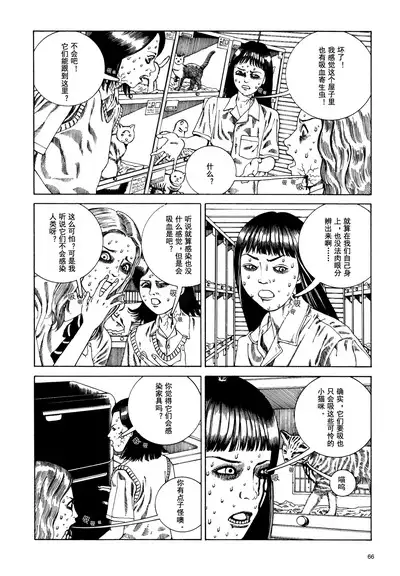 上学途中遭遇转角KISS的可能性有多大？实验 |Toko Tochu no Deai Gashira no Guzen Kiss wa Ariuruka? - The "Can an Accidental Collision on the Way to School Result in a Kiss?" Experiment