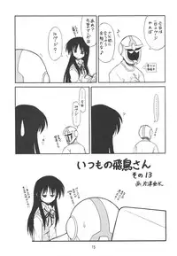 (CR34) [Ekakigoya Notesystem (Nanjou Asuka)] KITSCH 23th Issue (Popotan)