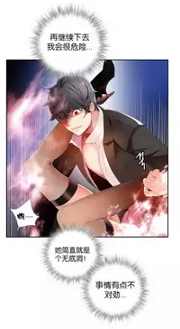 [Juder] Lilith`s Cord | 莉莉丝的脐带 Ch.1-35 [Chinese]