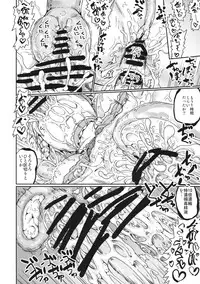 (Reitaisai 13) [Kuma no Mori (Kumataro)] A-HE A-HE A-HEAVEN (Touhou Project)