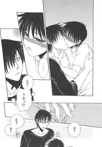 [アンソロジー] 少年達 Vol3