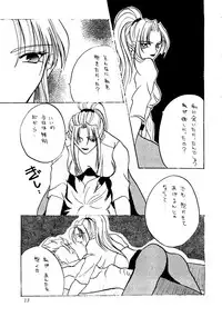 (C48) [Studio Dellforce (various)] Sekai Seifuku Sailorfuku 8 (various)