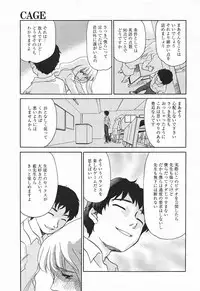 Comic MegaPlus Vol 03 [2004-01]