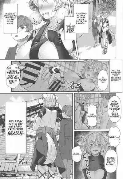 Inu no Onee-chan no Kinyoku