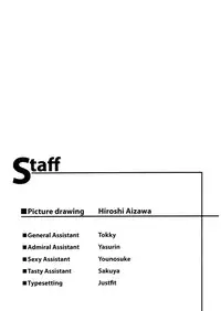 (C70) [High Risk Revolution (Aizawa Hiroshi)] Shiori 13 (All Tokimeki Memorial)