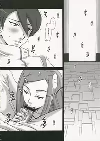 (C69) [GARDENING BULL DOG (Gotoh Akira)] I am bored. ANEMONE NO TAIKUTU | Anemone's Boredom (Eureka seveN)