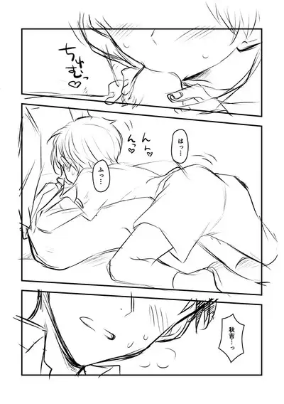 Nareta Free shita Toshishita Osananajimi ni Doutei mo Morawareru Hanashi.