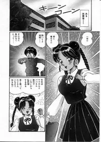 [Watanabe Wataru] 100% Wo Ai Ni