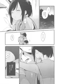 (C94) [TOZAN:BU (Fujiyama)] Shioi-chan to Issho 3 (Kantai Collection -KanColle-)