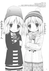 [Digital Lover] D.L.action 51 Preview Version+RS (CT15)