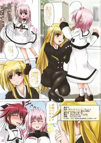 (Lyrical Magical 3) [MajesticRune (Kurogane)] little summoner CARO ～Shiawase no Jumon～ (Mahou Shoujo Lyrical Nanoha)