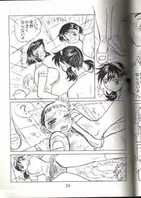 [Ito Ichizo Shouten (Ito Ichizo)] Otoko no Tatakai 4