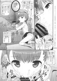 (C95) [E-lse (Yuzu Machi)] Sacchan Yui-chan Kotoha-chan to Okashi de Nakayoku Naru Hon (Mitsuboshi Colors)