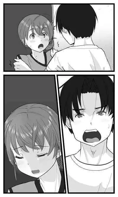 NTR Yousei ~ Netorare Seiheki no Do-S Ani kara Osananajimi wa Ubaitoru!