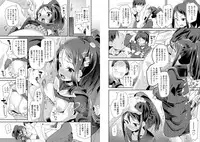 [Maeshima Ryou] Otona no Omocha no Tsukaikata - How to use an Adult's toy [Digital]