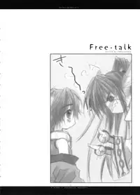 (Mimiket 7) [Chronolog (Sakurazawa Izumi)] Fuki Kuru Kaze ga Watashi ni Ifu | Wind that Blown Toward Me Talked (Utawarerumono)