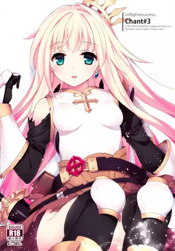 おやすみきりたん