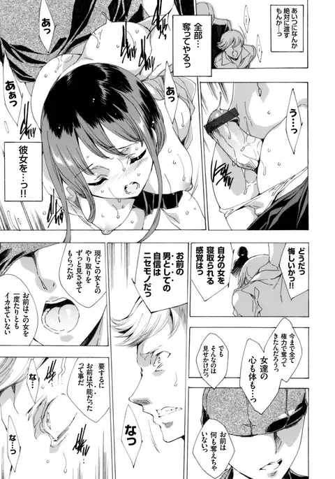 Netori ya Honpo