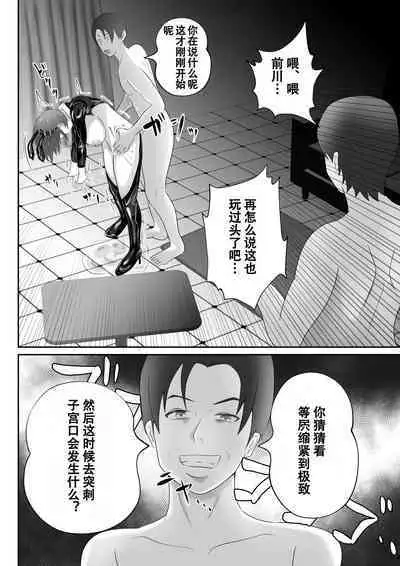 【おっパブ×NTR】『おっパブ』に行ったら『元嫁』が働いてた件・・・。