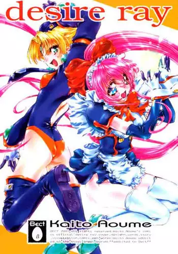 (C59) [BECT (Aoume Kaito)] ES (Chobits, Sakura Taisen	)