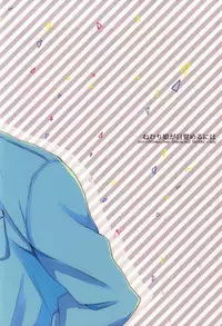 (Renai Free Style! entry6) [07KOUBOU (Sasahara Rena)] Nemuri Hime ga Mezameru ni wa | Waking Up Sleeping Beauty (Free!) [English] [Procrastination Scans] [Incomplete]