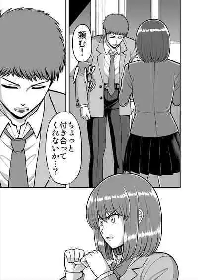 Tenshi no Appli de Kataomoi no Kare o Watashi no Koibito ni Shite Mita.