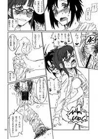 [LUNATIC PROPHET (Arimura Yuu)] Boku ga Miki de, Miki ga Boku de (THE iDOLM@STER) [Digital]