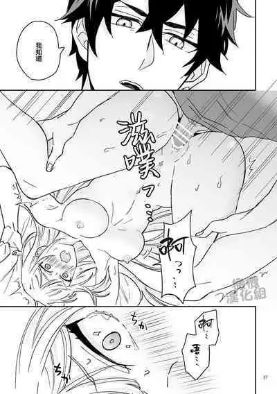 Onna Kenshi wa Tenseigo mo Nenchaku Mazoku ni Shibarareru |女剑士转生后依旧被粘人系魔族纠缠