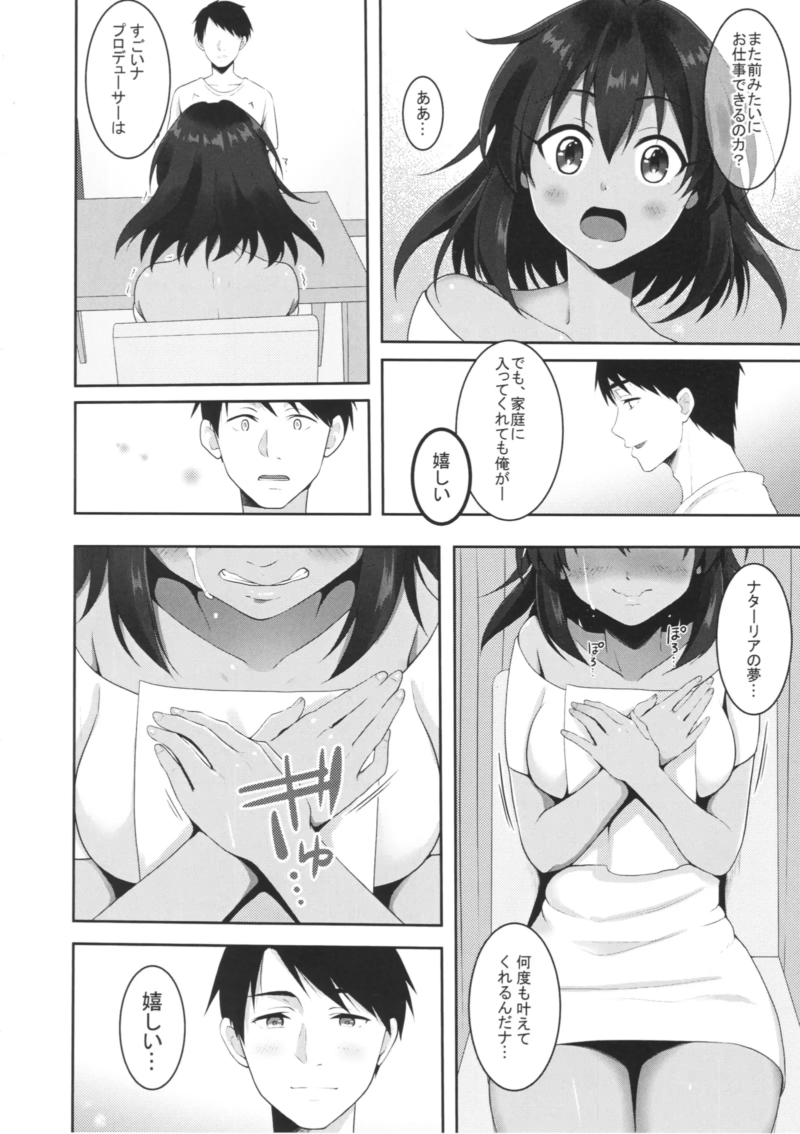 Happy ending Cinderella