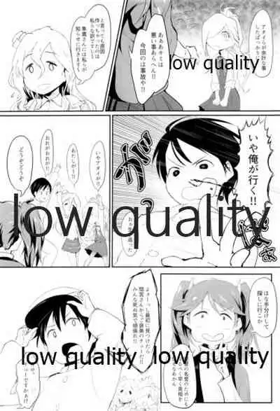 (C93) [Alikui V Line (Various)] Tamani wa Futari de Shippori Nomu kai 3 (Kantai Collection -KanColle-)