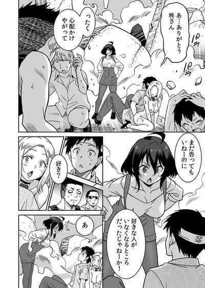 [Otono Natsu] 「Kocchi wa nan kai mo itten da yo!」kara tasuketa o rei ni gatsugatsu yankīSEX～